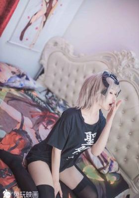 美女地狱