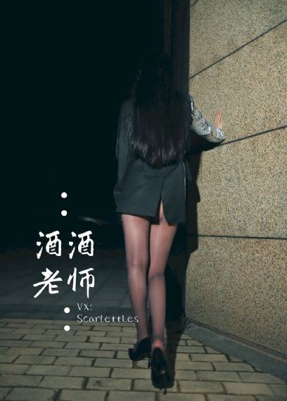阴道独白