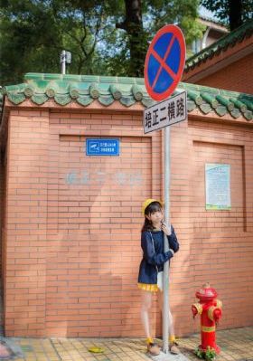 女子高校拷问部