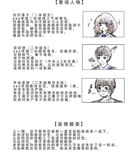 春雨电影大全免费观看在线播放