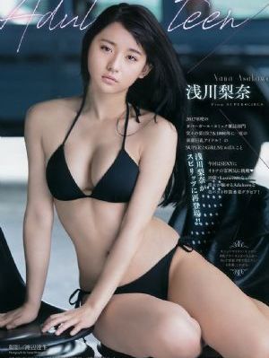 昭和通奸